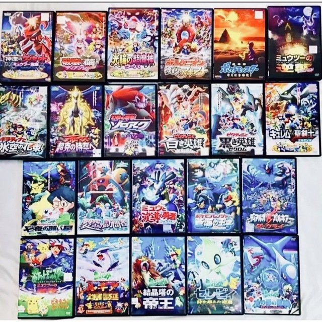 ☆22本セット☆ ポケモン　劇場版　DVD | フリマアプリ ラクマ