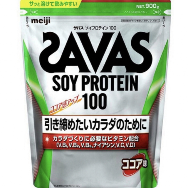 明治　ザバス ソイプロテイン100 ココア 900g SAVAS 食品/飲料/酒の健康食品(プロテイン)の商品写真