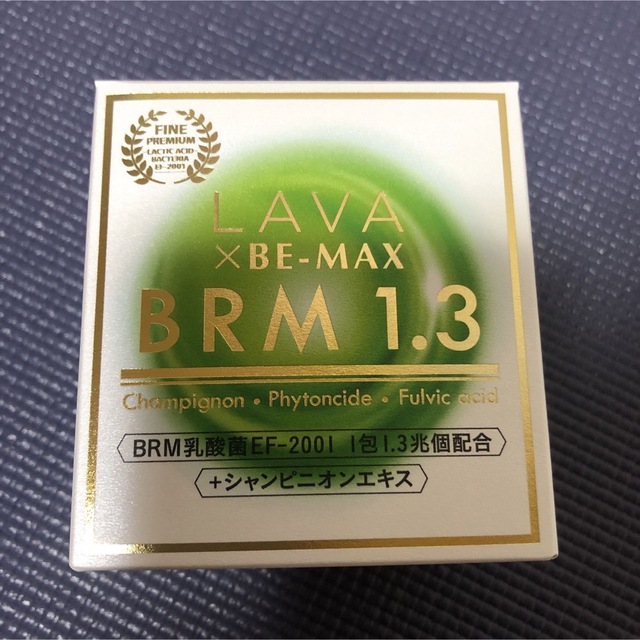 LAVA BRM1.3（LAVAベルム1.3) 1.3兆個の乳酸菌サプリメント 健康食品