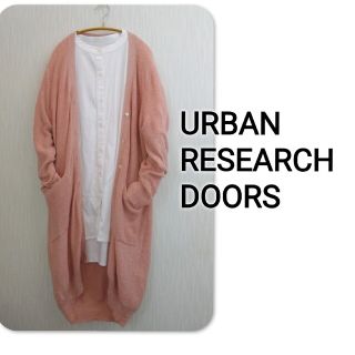 アーバンリサーチドアーズ(URBAN RESEARCH DOORS)のアーバンリサーチドアーズ DOORS リネン混 ロングカーディガン(カーディガン)