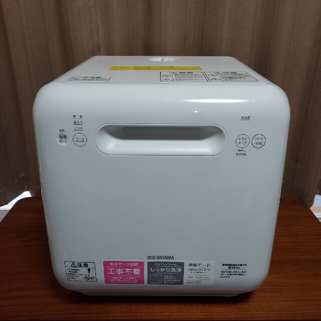 アイリスオーヤマ(アイリスオーヤマ)の食器洗浄器 スマホ/家電/カメラの生活家電(食器洗い機/乾燥機)の商品写真