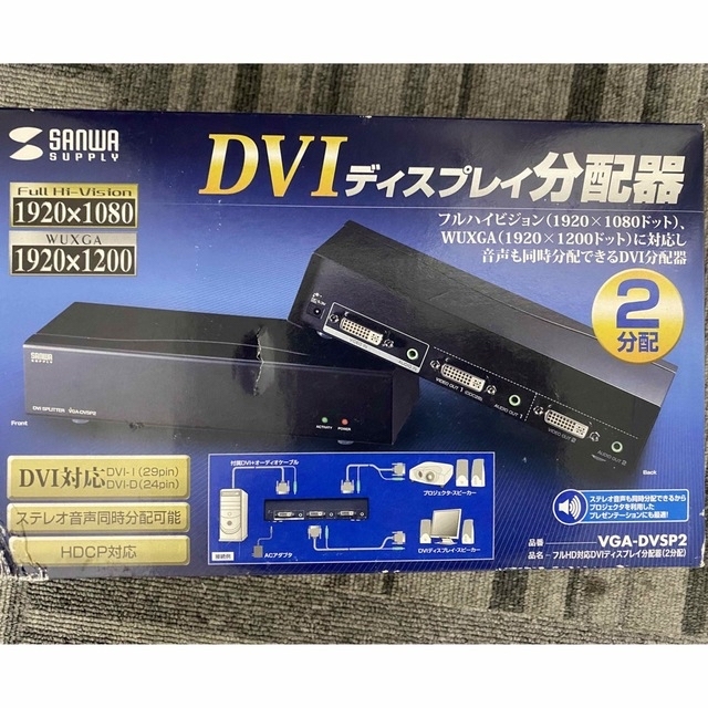 サンワサプライ DVIディスプレイ分配器(2分配) VGA-DVSP2 新品スマホ/家電/カメラ