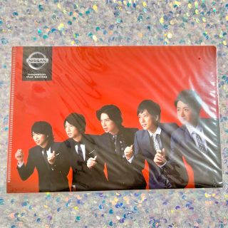 アラシ(嵐)の嵐　クリアファイル(アイドルグッズ)