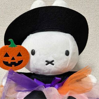 miffy・×・＊ミッフィー＊ハロウィンナインチェぬいぐるみ＊ハウステンボス(ぬいぐるみ)