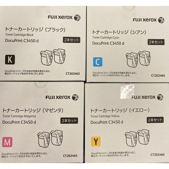 交換無料! 富士ゼロックス純正トナーカートリッジC3450d用CT2024 4色