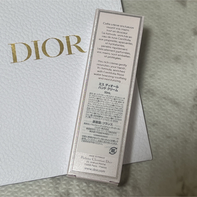 Dior(ディオール)のミス ディオール ハンド クリーム 50ml コスメ/美容のボディケア(ハンドクリーム)の商品写真