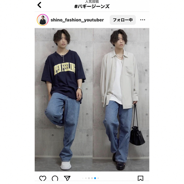 UNIQLO(ユニクロ)のUNIQLO ユニクロ　バギージーンズ 標準丈　27 レディースのパンツ(デニム/ジーンズ)の商品写真