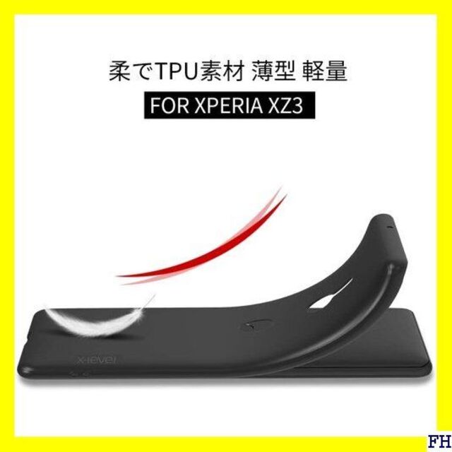 ☆ Xperia XZ3 ケース SO-01L SOV39 Xperia XZ3 スマホ/家電/カメラのスマホアクセサリー(モバイルケース/カバー)の商品写真