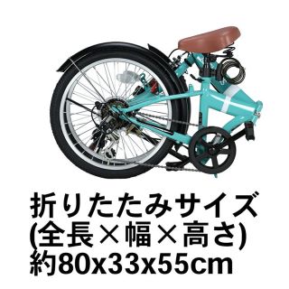 新品ブラック20インチ 折りたたみ 自転車 シマノ 6段変速 鍵 カゴ