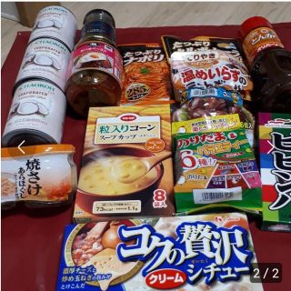 イトウハム(伊藤ハム)の箱いっぱいのセッﾄ(調味料)