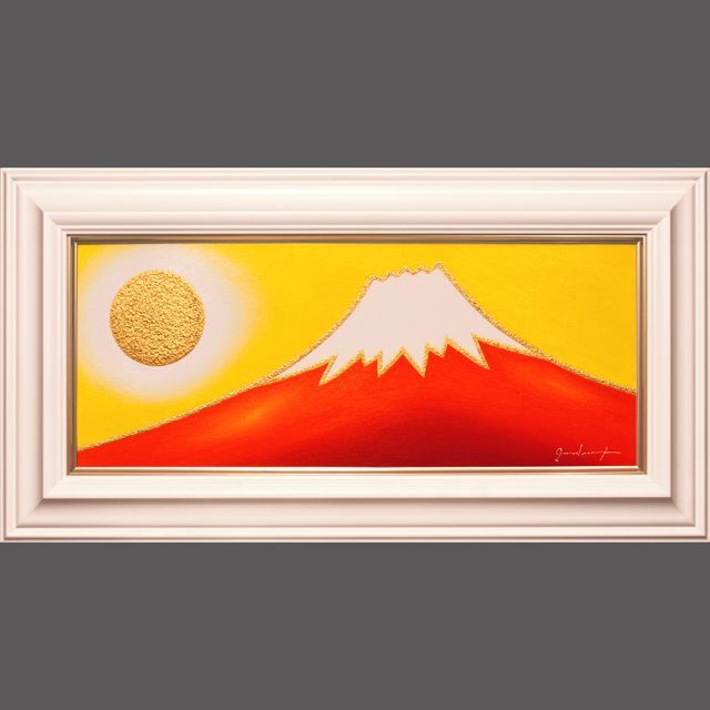 横長・希少ホワイト額付●『金の太陽の日の出赤富士』●がんどうあつし油絵富士山絵画 | フリマアプリ ラクマ
