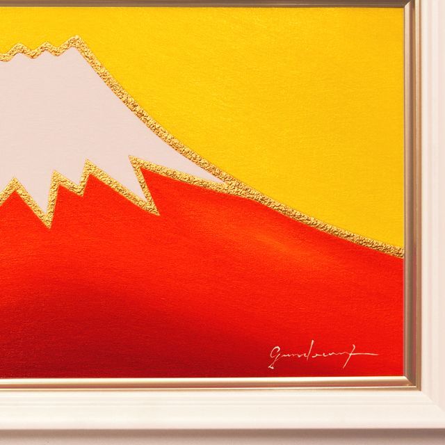 横長・希少ホワイト額付●『金の太陽の日の出赤富士』●がんどうあつし油絵富士山絵画