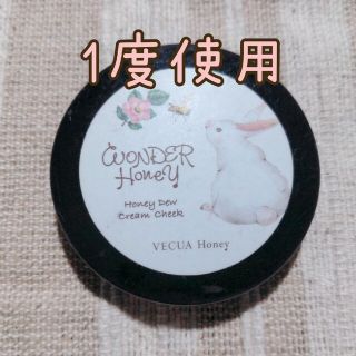 ベキュア(VECUA)のワンダーハニー　蜜頬白うさぎチーク　お花の冠(チーク)