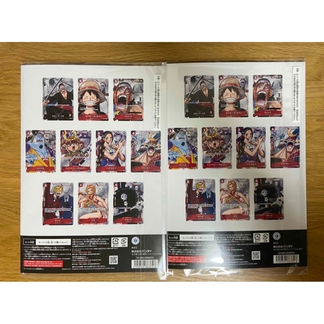 BANDAI(バンダイ)のワンピースカードゲーム プレミアムカード コレクション25周年エディション2個 エンタメ/ホビーのアニメグッズ(カード)の商品写真