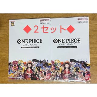 バンダイ(BANDAI)のワンピースカードゲーム プレミアムカード コレクション25周年エディション2個(カード)