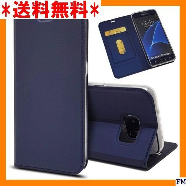 □ s7 edge ケース 手帳型 Galaxy S7 e 選べる４色 ブルー