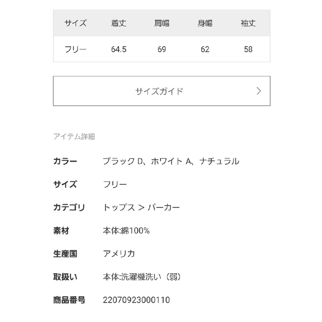 カテゴリ Plage - Plage ミクスタ 別注スウェット 2022ssの通販 by たま's shop プロフ必読|プラージュならラクマ のスウェッ