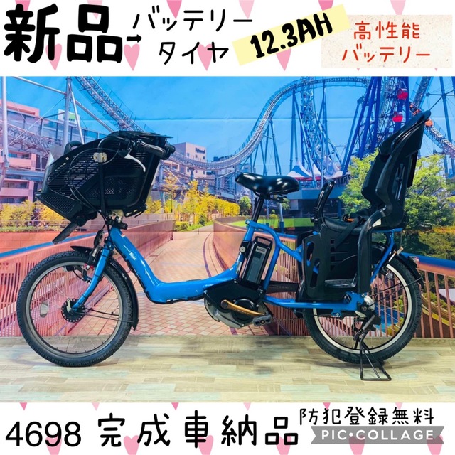 【半額】 ヤマハ - ☆4698子供乗せ電動自転車ヤマハ3人乗り新品20インチ良好バッテリー 自転車本体