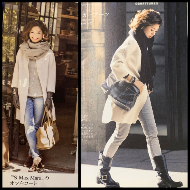 'S Max Mara(エスマックスマーラ)の‘S maxmara アイス 38 三尋木奈保 レディースのジャケット/アウター(チェスターコート)の商品写真