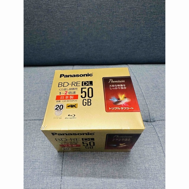 Panasonic LM-BE50P20 ブルーレイディスク