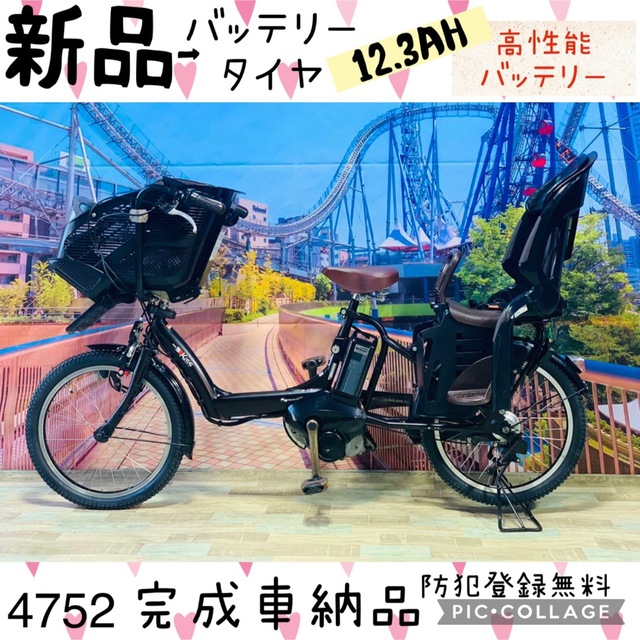 全ての ☆4752子供乗せ電動自転車ヤマハ3人乗り新品20インチ良好