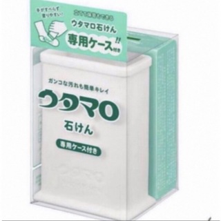 トウホウ(東邦)のウタマロ 石鹸 専用ケース付き 新品 送料込み (洗剤/柔軟剤)
