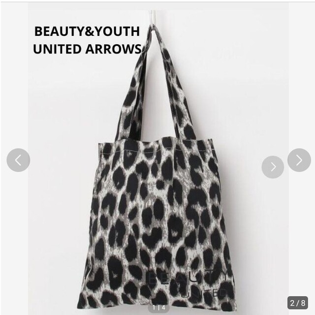 BEAUTY&YOUTH UNITED ARROWS(ビューティアンドユースユナイテッドアローズ)のBEAUTY&YOUTH UNITED ARROWS ロゴパーテーショントート レディースのバッグ(トートバッグ)の商品写真