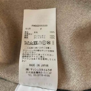 FRAY I.D - 【即日発送可・美品】FRAY ID フレイアイディー ポンチョ