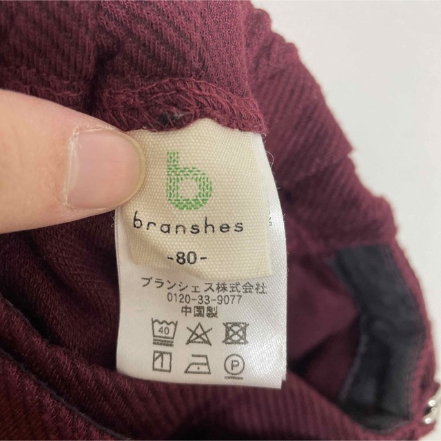 Branshes(ブランシェス)のbranshes キュロットスカート キッズ/ベビー/マタニティのベビー服(~85cm)(スカート)の商品写真