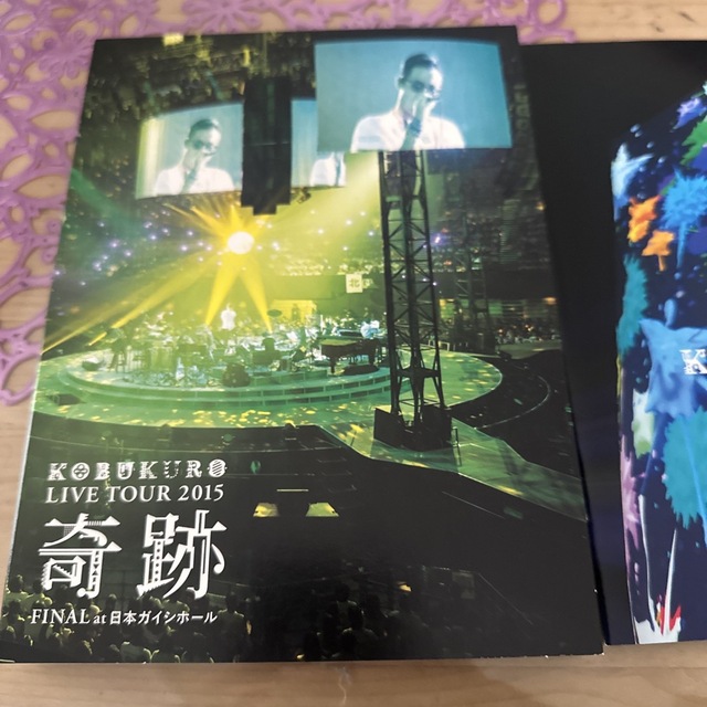 KOBUKURO　LIVE　TOUR　2015“奇跡”FINAL　at　日本ガイ エンタメ/ホビーのDVD/ブルーレイ(ミュージック)の商品写真