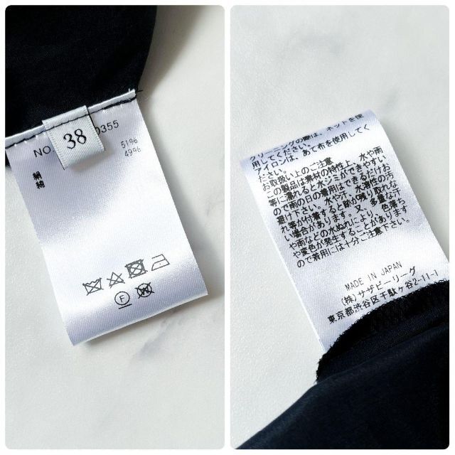 2022セール エブール 22SS 極美品✨ - Herman Ron ライトシルク