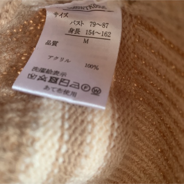 デイジーメリー　ニットベスト　Mサイズ レディースのトップス(ニット/セーター)の商品写真