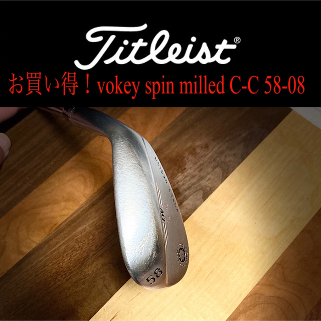 Titleist(タイトリスト)のお買い得！最終価格Titleist vokey spin milled C-C  スポーツ/アウトドアのゴルフ(クラブ)の商品写真