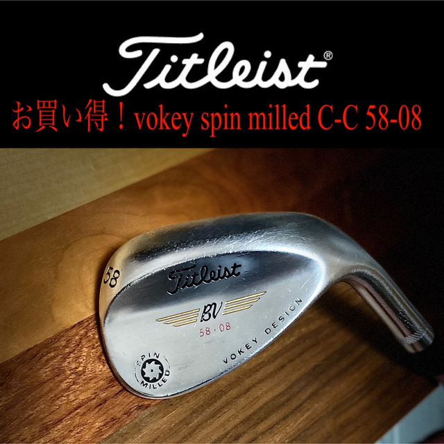 Titleist(タイトリスト)のお買い得！最終価格Titleist vokey spin milled C-C  スポーツ/アウトドアのゴルフ(クラブ)の商品写真