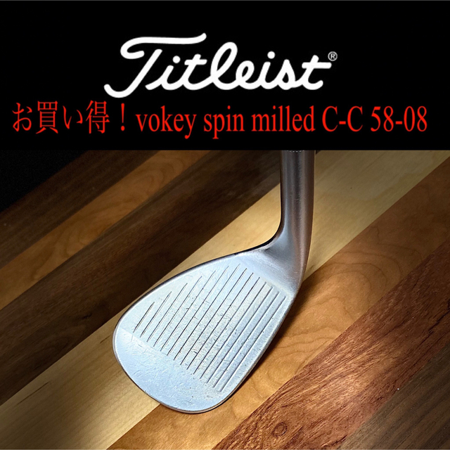 Titleist(タイトリスト)のお買い得！最終価格Titleist vokey spin milled C-C  スポーツ/アウトドアのゴルフ(クラブ)の商品写真