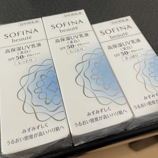 ソフィーナボーテ(SOFINA BEAUTE)の専用(乳液/ミルク)