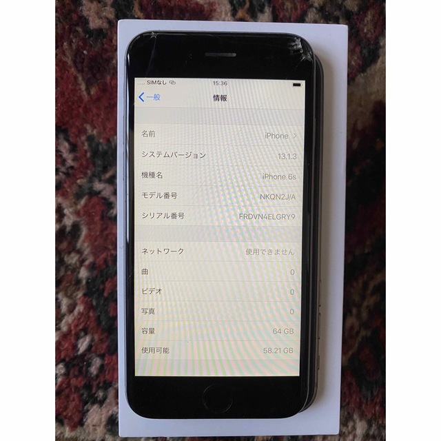 iPhone(アイフォーン)のiPhone6s 64GB バッテリー100% 箱付き スマホ/家電/カメラのスマートフォン/携帯電話(スマートフォン本体)の商品写真