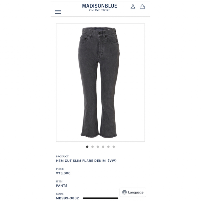 MADISONBLUE(マディソンブルー)のymym様　マディソンブルー　HEM CUT SLIM FLARE DENIM レディースのパンツ(デニム/ジーンズ)の商品写真