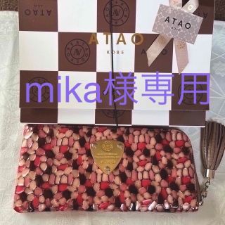 アタオ(ATAO)のアタオ長財布(財布)