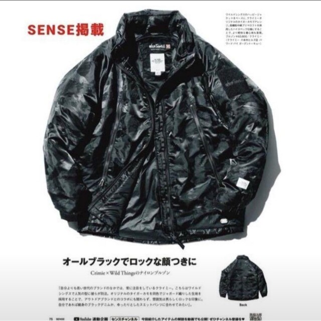 CRIMIE(クライミー)のCAMO JACQUARD NYLON HAPPY JACKET メンズのジャケット/アウター(ダウンジャケット)の商品写真