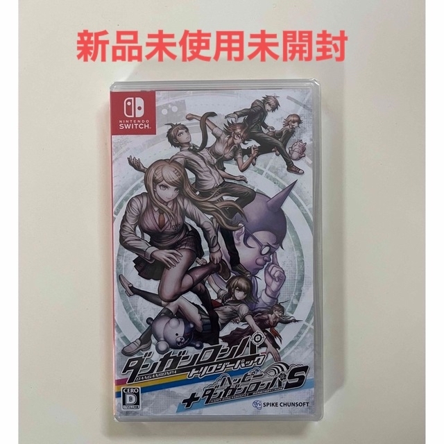 新品・未開封 ダンガンロンパ トリロジーパック＋ハッピーダンガンロンSwitch