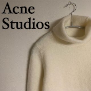 アクネストゥディオズ(Acne Studios)の【美品】Acne Studios  モヘア　タートルネック　ニット　アイボリー(ニット/セーター)