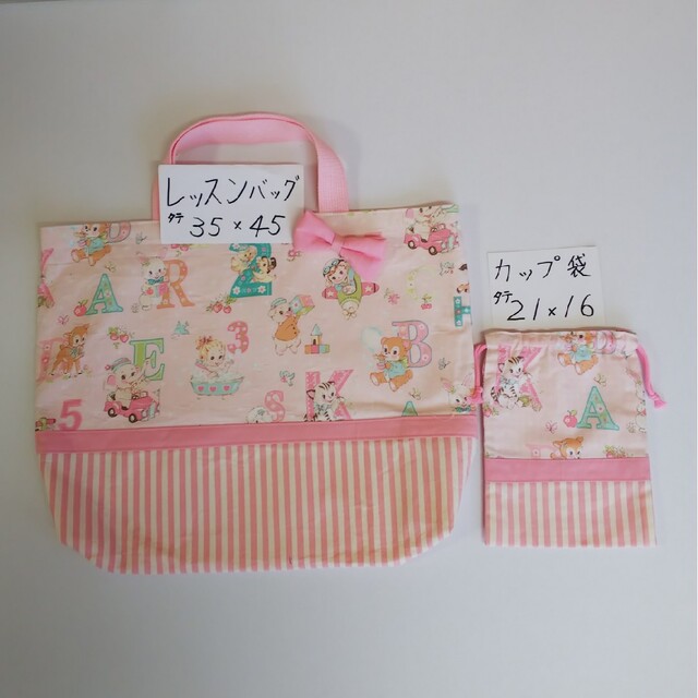 スーヴェニア様 専用ページ 入園入学セットNo.5の通販 by
