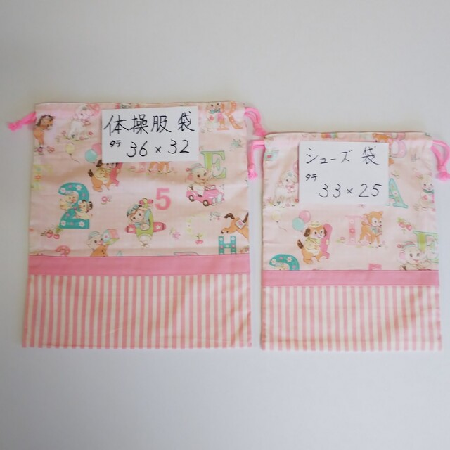 スーヴェニア様 専用ページ 入園入学セットNo.5の通販 by