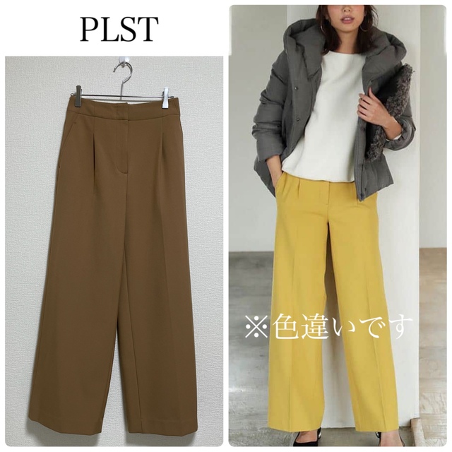 PLST(プラステ)の【中古美品】PLSTウォームリザーブワイドパンツ　キャメル　Sサイズ レディースのパンツ(カジュアルパンツ)の商品写真