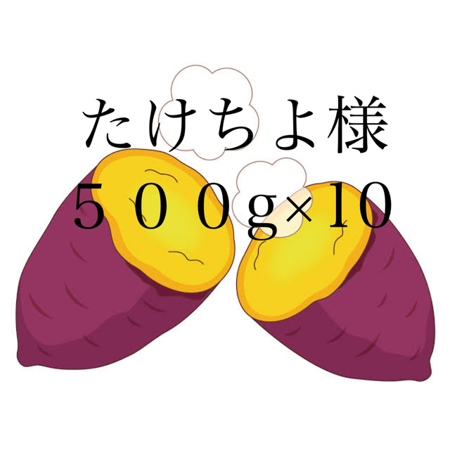 べにはるかセッコウ10kg (通関箱　茶色のダンボールでお届けです！)