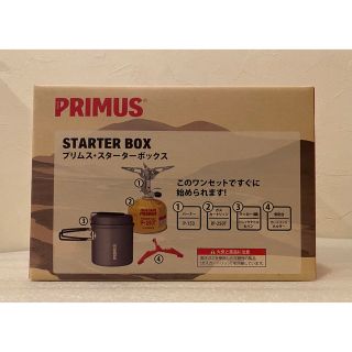 プリムス(PRIMUS)のプリムス　スターターセット（Ｐ１５３）②(ストーブ/コンロ)