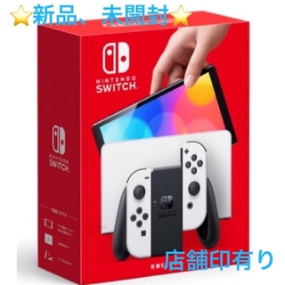 Nintendo Switch - Nintendo Switch(有機ELモデル) ホワイト　新品未開封