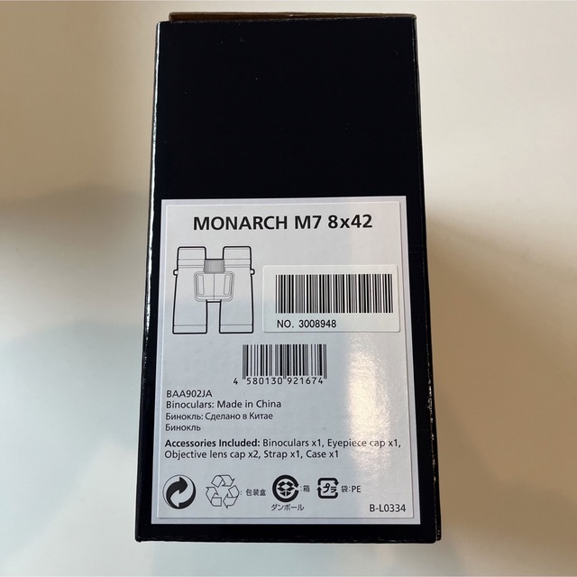 新品未使用未開封☆Nikon MONARCH M7ニコンモナーク8×42双眼鏡