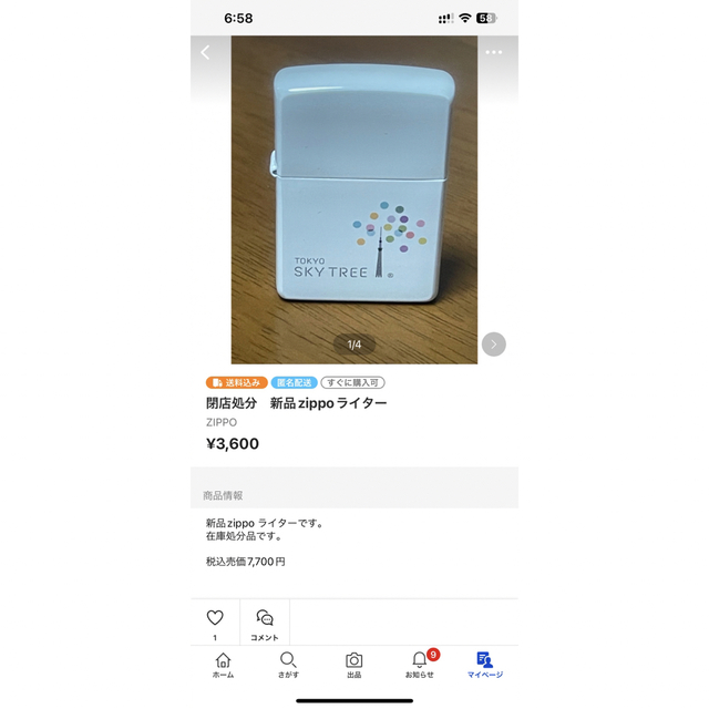 全国配送料無料 ライターZippo タバコグッズ www.quanta.org.br
